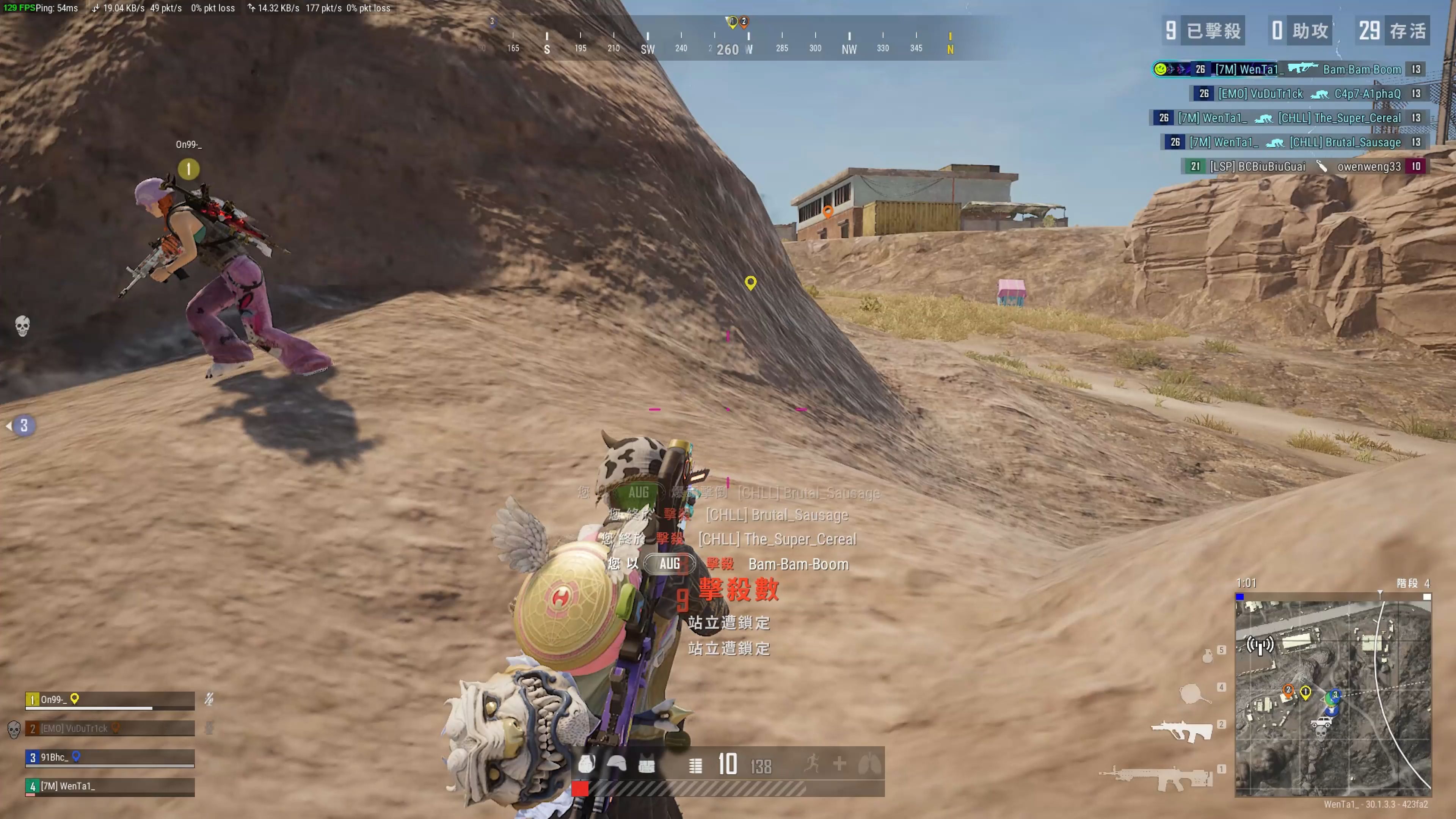 还让他背负 还让他背负