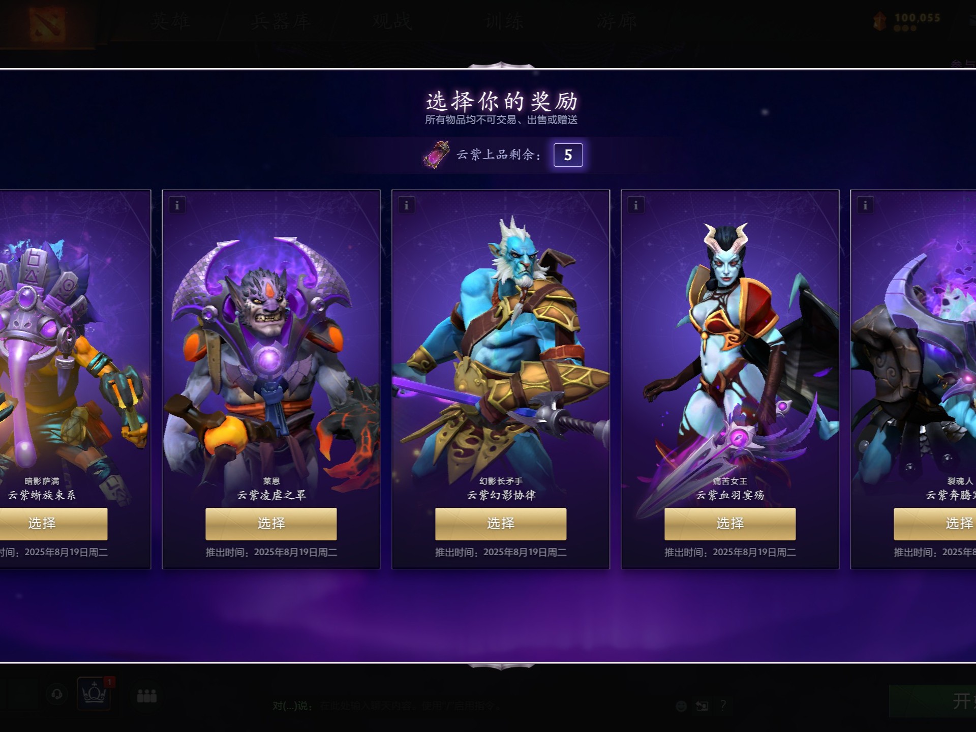 传统横屏依 传统横屏依