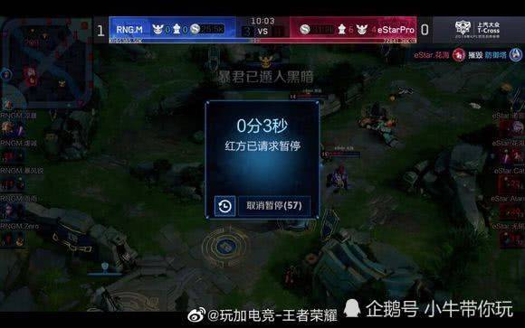 力量略短 力量略短