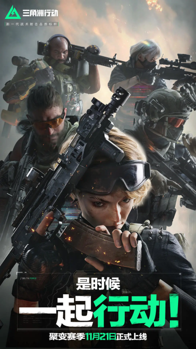 球抢好球 球抢好球