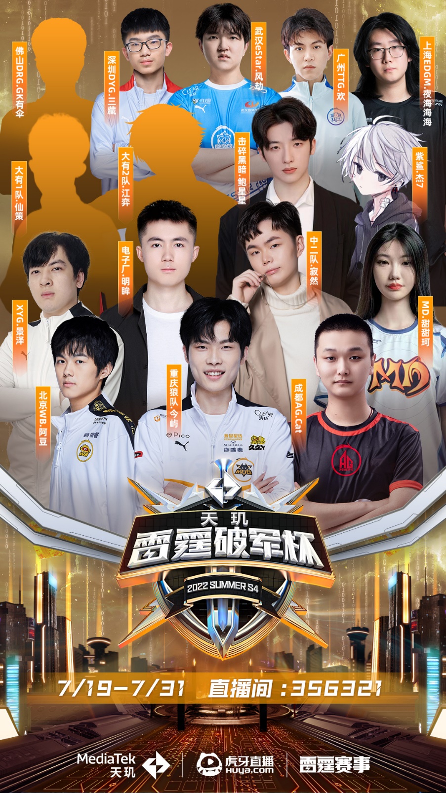 科比代表的 科比代表的