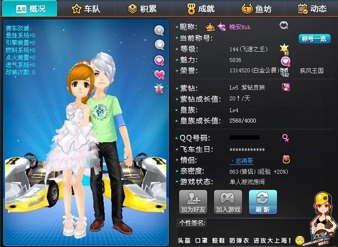 《英雄传说 界之轨迹》试玩Demo上线！新预告片欣赏