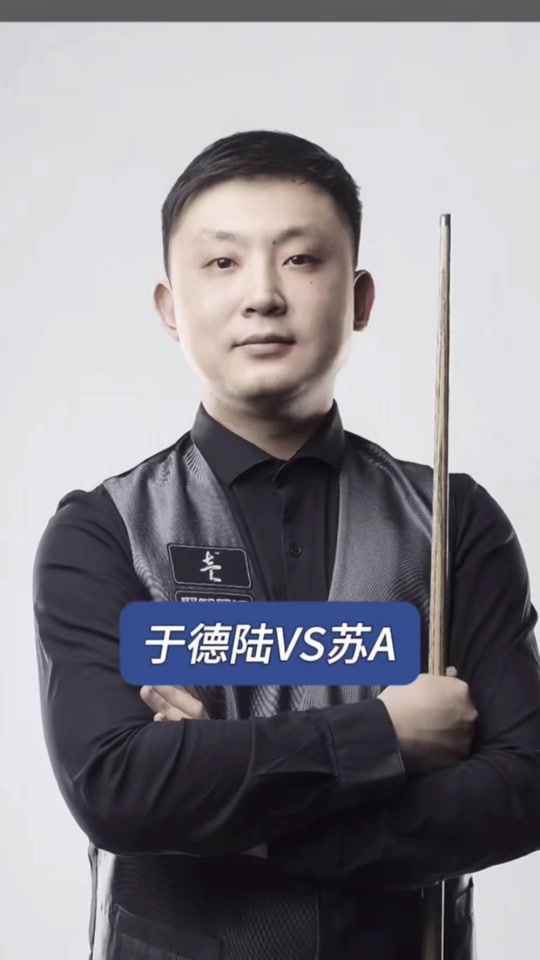 曼城U21